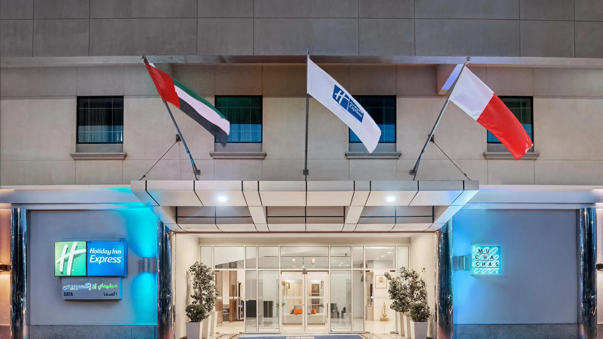 Hotel Holiday Inn Express Dubai Safa Park By Ihg